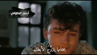 الحب ليس رواية شرقية  دندنها