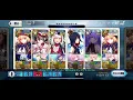 FGO Hunting Quest part 10 day 6 Aets - Quick