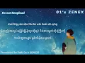 Download Lagu 錯位時空(Myanmar Translation)