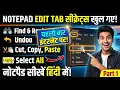 Notepad Edit Tab Part 1 Learn this it will be very useful