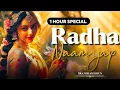 Lagu अखंड श्री राधा नाम जप 11000 Baar   Shri Radha Naam Jaap 11000 Times Radha Naam Dhun | Braj Dham Dhun