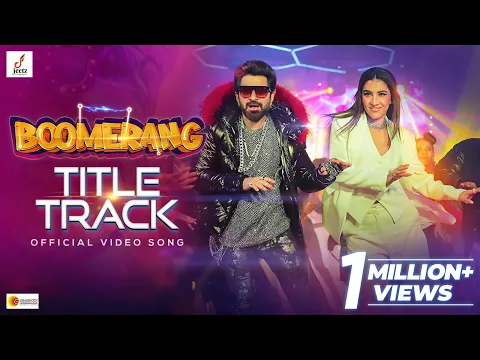 Download MP3 Boomerang Title Track | Jeet | Rukmini | Nilayan | Shashwat | Kartick | Bosco-Ceaser