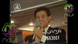 هاني شاكر علي الضحكاية من حفل فني 