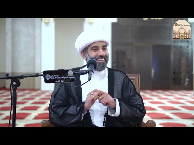 محكمة النفس العادلة - سماحة الشيخ محمد آتش