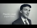 Download Lagu Plastic Love (English Cover) 【Will Stetson】「Mariya Takeuchi」