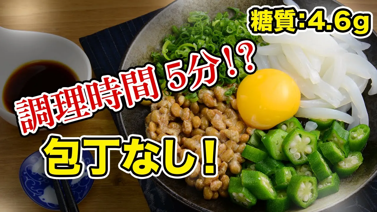 【究極の手抜き】何も作りたくない日の高タンパク低脂肪おつまみ
