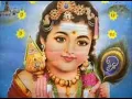 Kandhar Anubhuthi Full With Namavali by Kanthimathy Santhanam