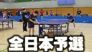 全日本予選に出てきました