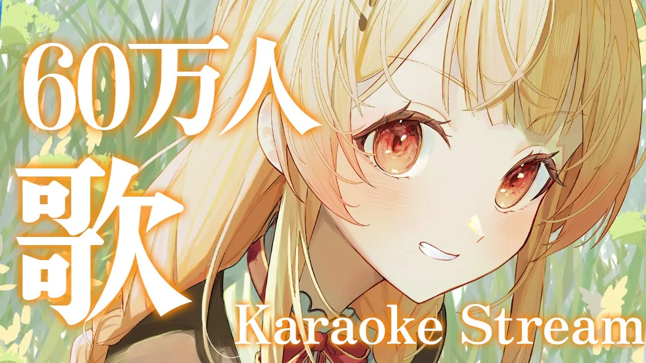 【 歌枠 / 縦型 】60万人目指して歌うよー！！【音乃瀬奏】#hololiveDEV_IS #ReGLOSS