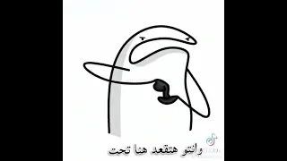 انت مكانك مش هنا انت مكانك فوق مع الشهداء 