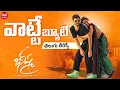 Lagu Whattey Beauty Telugu Lyrics |Bheeshma | Nithiin, Rashmika | Mahati Swara Sagar | Maa Paata Mee Nota