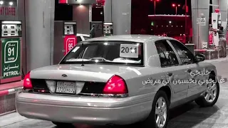 خليجي طرب عالجوني يحسبون اني مريض مطلوب اكثر شي 