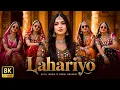 Lahariyo {Official Song} | Hit Rajasthani Song | Kapil Jangir | Komal Amrawat 