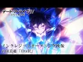 Download Lagu TVアニメ「デート・ア・ライブⅣ」ノンクレジットOP映像｜富田美憂「OveR」