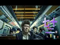 黎明 Leon Lai - 七十二變 (Official MV)