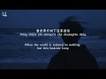 Ni Bu Zai (你不在) (R&B) Lyrics 歌词 Pinyin/English Translation (動態歌詞)