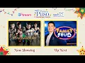 Lagu Kapuso Stream: January 01, 2026 | GMA LIVESTREAM