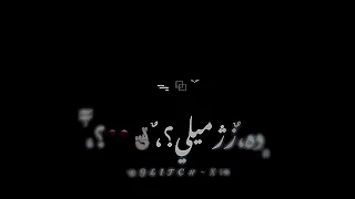 اݪډڼيا دي حبه الدندره مهرجان الانس الملعون عمر اي دي   جليتش اكس وان دندنها
