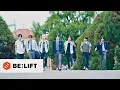 Download Lagu ENHYPEN (엔하이픈) 'Echoes' Official MV
