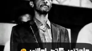 الجميل الجاي بكره 