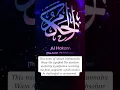 Download Lagu Have Ever Been Treated Unjustly Before? #iwhat99namesofallaahseries #fypシ゚viral#alhakam#fndwarrior