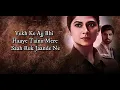 Download Lagu Woh Din Yaad Aande Ne LYRICS