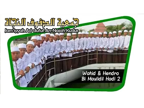 Download MP3 Bi Maulidil Hadi 2 Bayati | Voc. Wahid Al Faranby ft. Hendro | Live 2015
