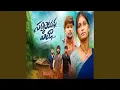 Download Lagu Sachipothunna Pilla Love Failure Song