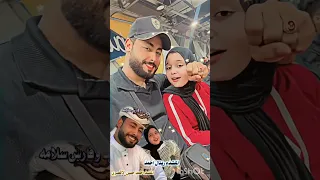 من تحت الصفر ابدىناها المنشد احمد حسن الاقصري وريتال احمد جديد اكسبلور 