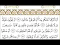 Download Lagu 52 At Tur Surah with Arabic Text  By Mishary Rashid Al Affasy