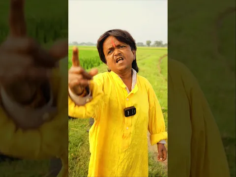 समस्या दूर करना पड़ेगा 🤣😂😁 #comedy #funny #comedyfilms #explore #trending