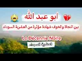 Download Lagu حكاية بوعبد الله على كرشو خلى عرشو...إعترافات وشهادات صادمة| العشرية السوداء
