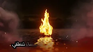 أنا الفلسطيني  اللي ما ينكسر                            دندنها
