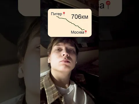 хлопок