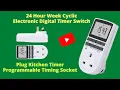 Reviewing of 24 Hour Week Cyclic Electronic Digital Timer Switch