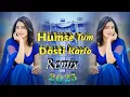 Download Lagu Humse Tum Dosti Karlo | 2025 EDM Mix | Bollywood Remix Song | New Dj Remix 