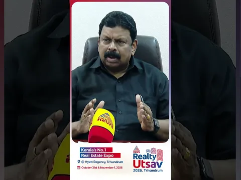 തിരുവനന്തപുരം നഗരത്തിൽ സ്വന്തമായിവീട് ആഗ്രഹിക്കുന്നവർക്കായി ഏഷ്യാനെറ്റ് ന്യൂസിന്റെ റിയൽറ്റി ഉത്സവ്