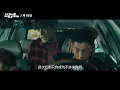 電影【關於我和鬼變成家人的那件事】30秒預告_喜劇篇_𝟐/𝟏𝟎全台上映