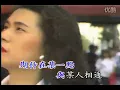 張清芳 -  你喜歡我的歌嗎