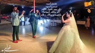 قصي أحمد تبسم يا معود من أغاني الفنان عادل خضور 