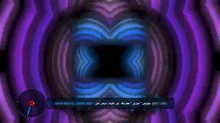 مهرجان موزتى حمو بيكا نور التوت مودى امين صدي صوت 