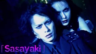 Download 囁き Sasayaki - Buck-Tick (English Sub) MP3