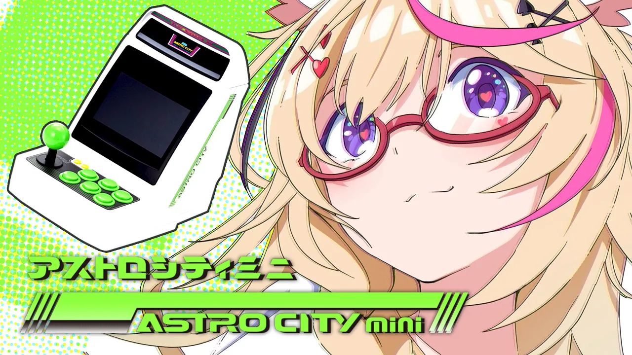 【アストロシティミニ】レバガチャの時間だ【尾丸ポルカ/ホロライブ】