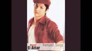 أحمد العطار عندي بدنيا 