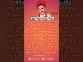 Sant Namdev Ji