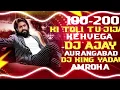 Lagu 100-200 KI TOLI TU JIJA KEHVEGA (DJ AJAY AURANGABAD X DJ KING YADAV AMROHA)#DJLOVE