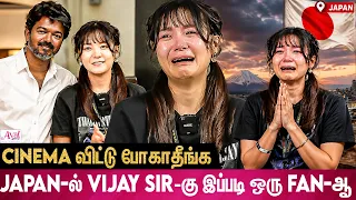 😓கதறி அழுத Japan ரசிகை | Thalapathy | Jana Nayagan | Japan Fan