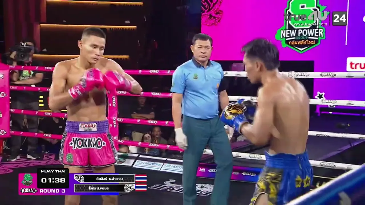 Hot highlights of Muay Thai, Muay Thai Power New Battle I, Lertsingh T. Angthong VS Opor Sor. Pornchai