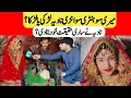 Download Lagu Nadia Meri Shoni Sawani Larki Ya Larkia?  Viral Tiktok Couple interview | Neo point