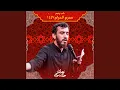 Download Lagu Oftade Pire Meykhane